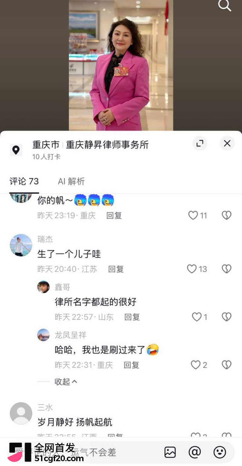 重庆原市长黄奇帆卸任近十年后被查 38 重庆原市长黄奇帆卸任近十年后被查 38