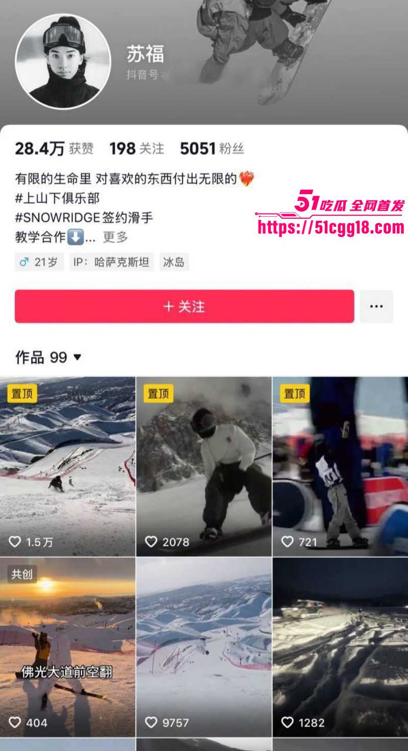小屁大王苏福佛光道替身空翻事件08 小屁大王苏福佛光道替身空翻事件08