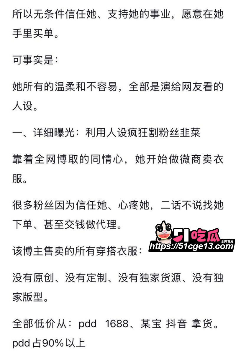 抖音网红徐芊忆被前任于景安曝光013 抖音网红徐芊忆被前任于景安曝光013