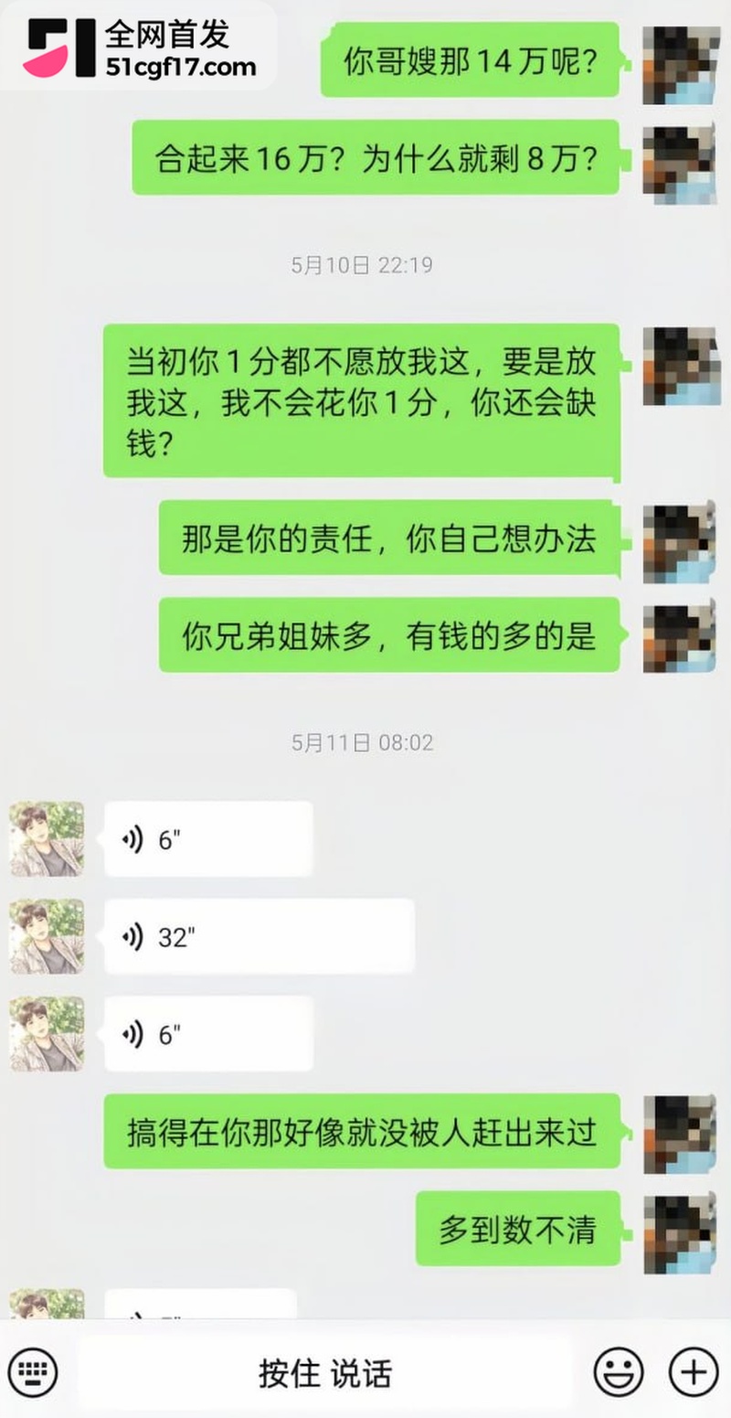 广东揭阳保安 陈俊雄 17 广东揭阳保安 陈俊雄 17