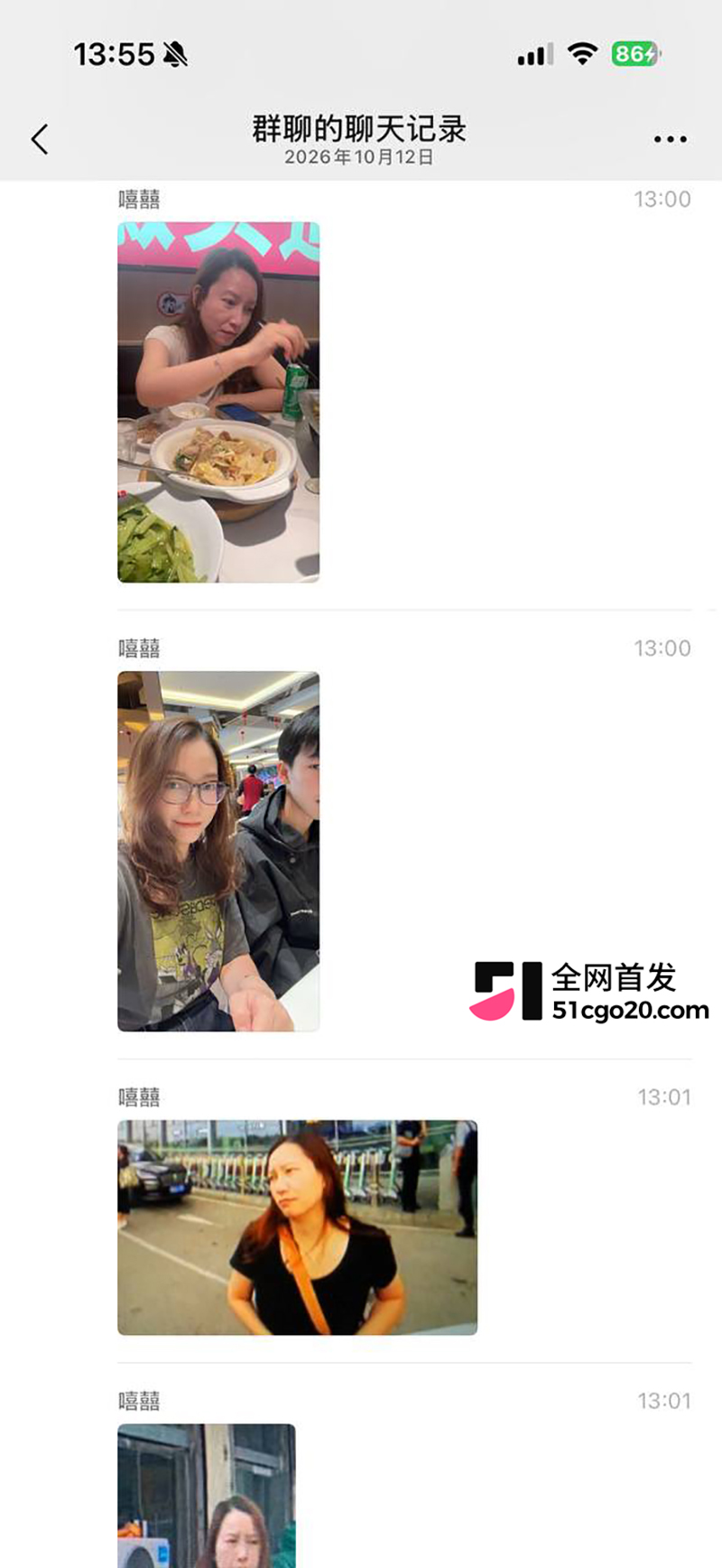 TWE盟主李瑞京约炮裸聊记录曝光 30 拷贝