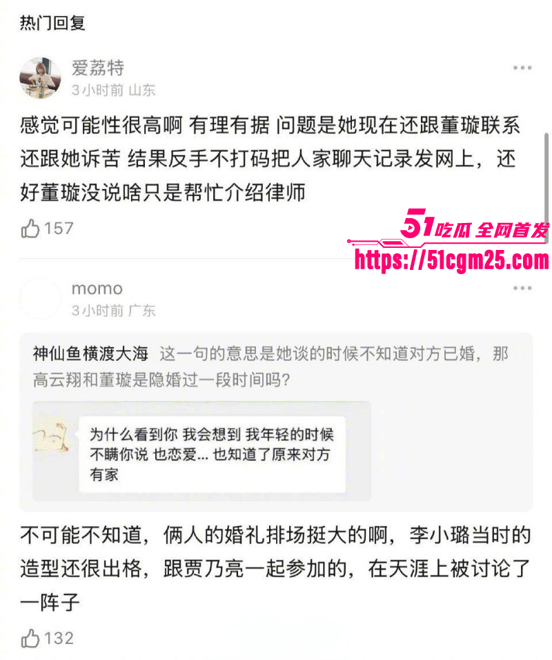 张婉婷为劝宋宁峰自曝曾当小三019 张婉婷为劝宋宁峰自曝曾当小三019