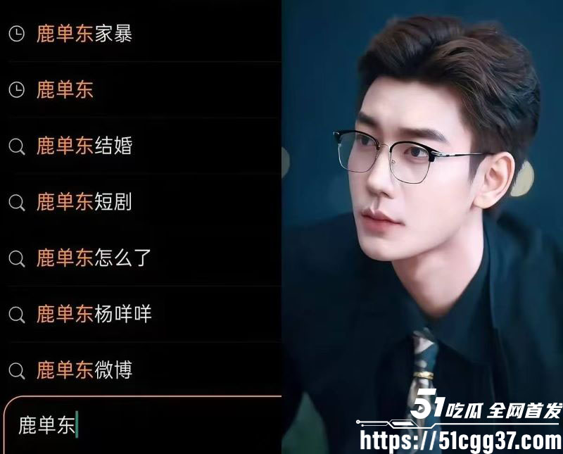 短剧演员鹿单东被前妻爆婚内家暴出轨 24 短剧演员鹿单东被前妻爆婚内家暴出轨 24