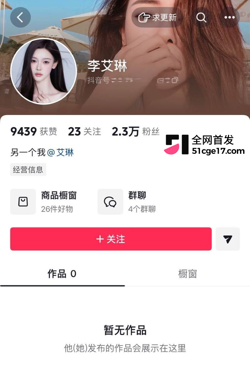 邓紫棋深圳演唱会KissCam突发状况 2 邓紫棋深圳演唱会KissCam突发状况 2