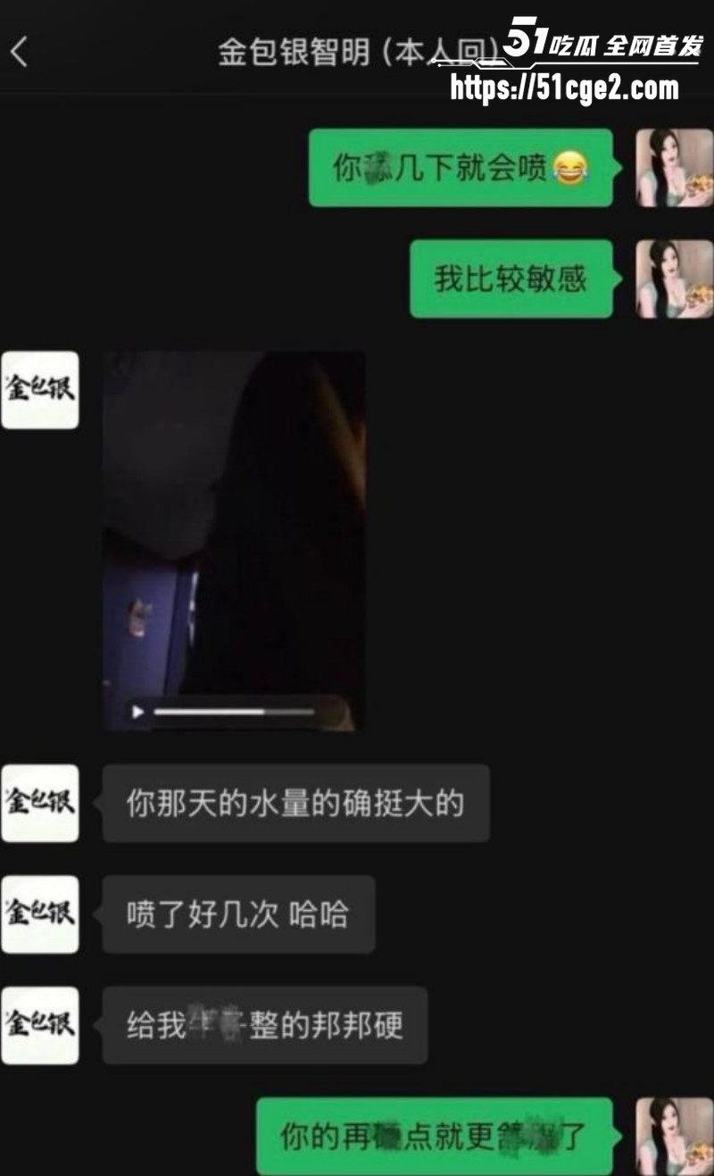 抖音网红 佟智明 出轨遭小三曝光 13 抖音网红 佟智明 出轨遭小三曝光 13