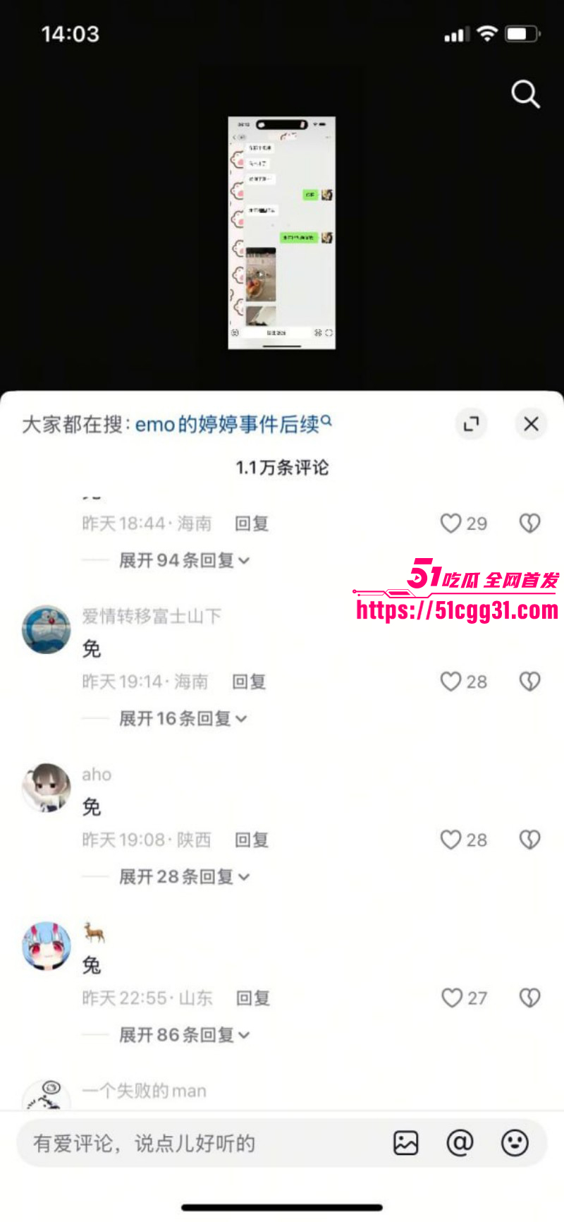 抖音小网红emo的婷婷约炮被渣男偷拍015 抖音小网红emo的婷婷约炮被渣男偷拍015