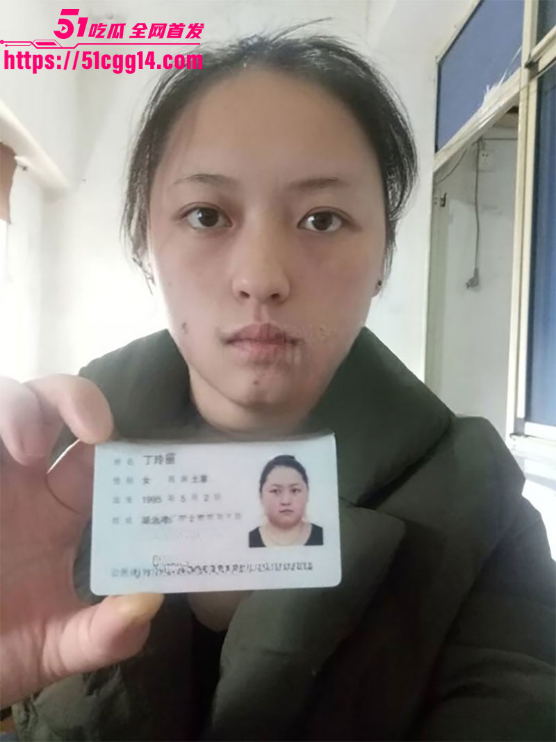 湖北丁玲丽裸贷逾期4 湖北丁玲丽裸贷逾期4