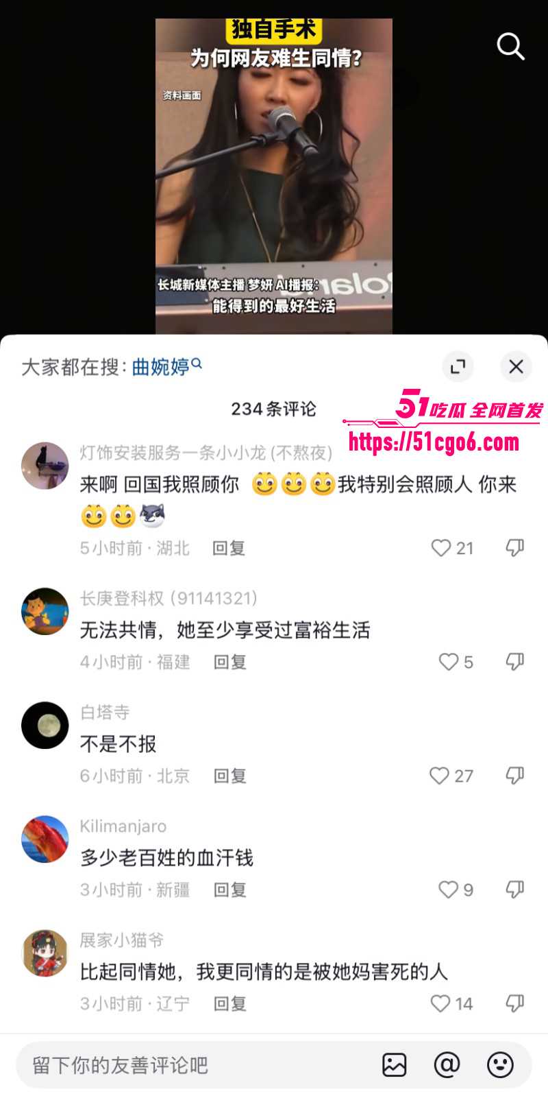曲婉婷自曝确诊乳腺癌019 曲婉婷自曝确诊乳腺癌019