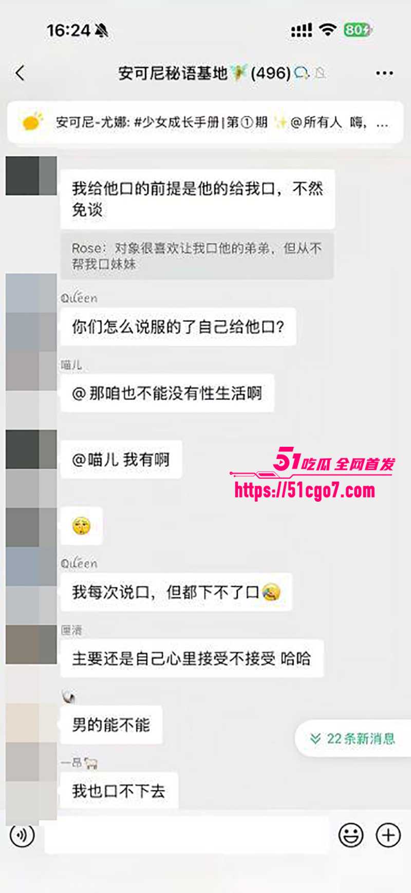 安可妮秘密基地车震聊天记录 17 拷贝 安可妮秘密基地车震聊天记录 17 拷贝