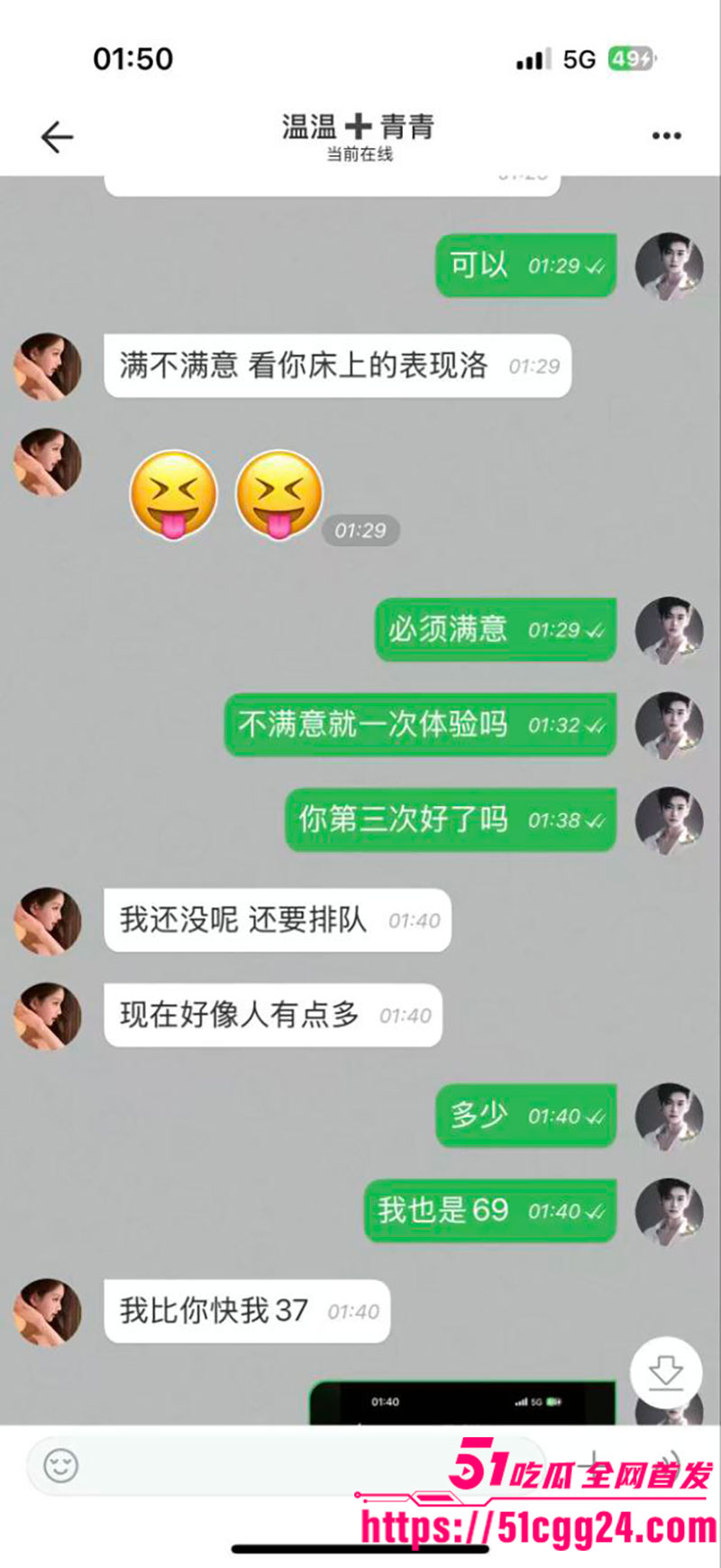 莽撞小伙同城约炮被骗10 莽撞小伙同城约炮被骗10