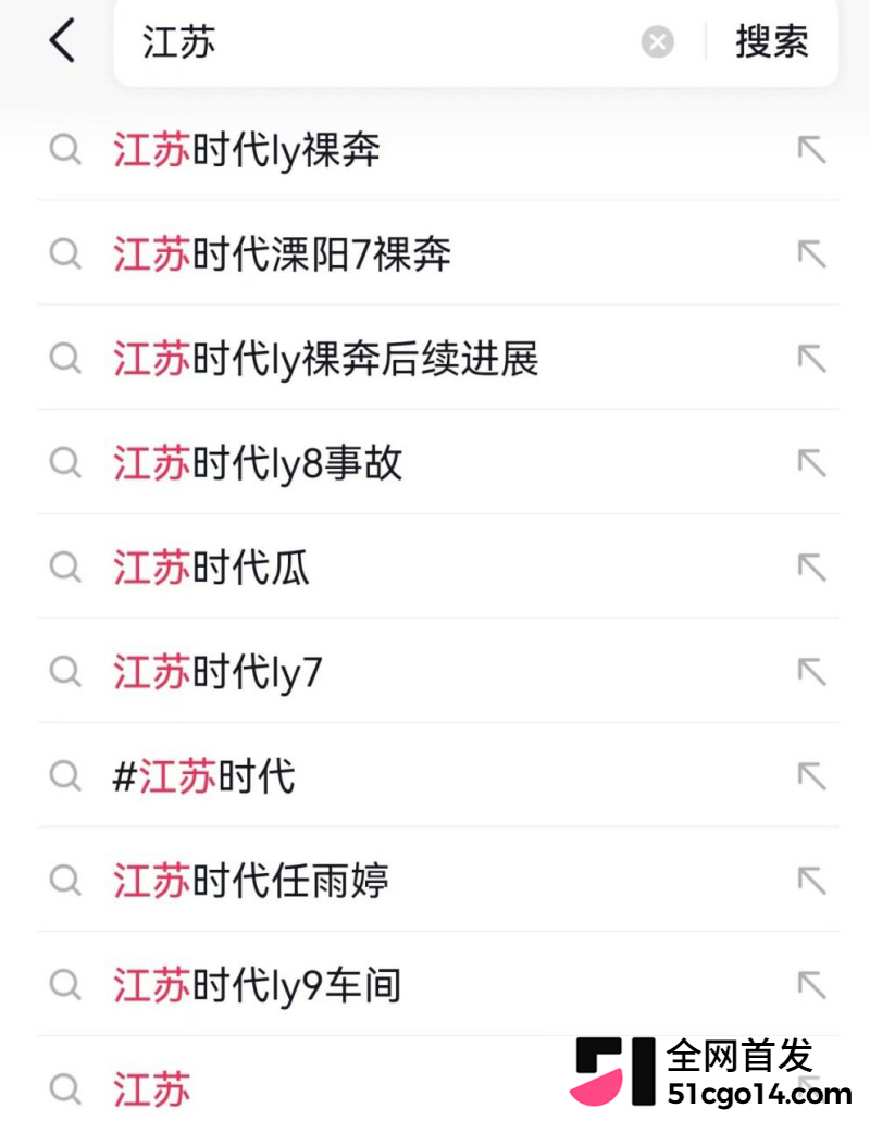 江苏时代LY7工厂裸奔事件 1 江苏时代LY7工厂裸奔事件 1