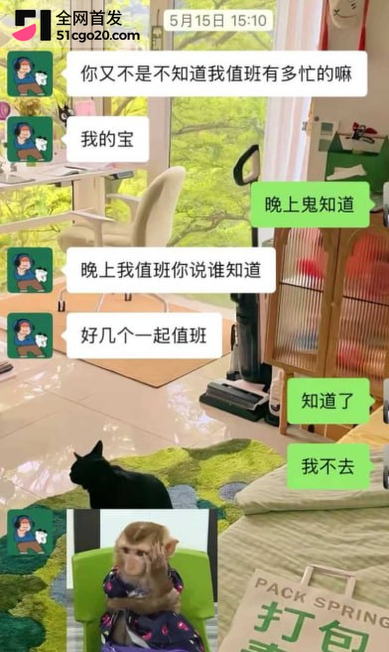 成都简阳 渣男脚踏两条船 17