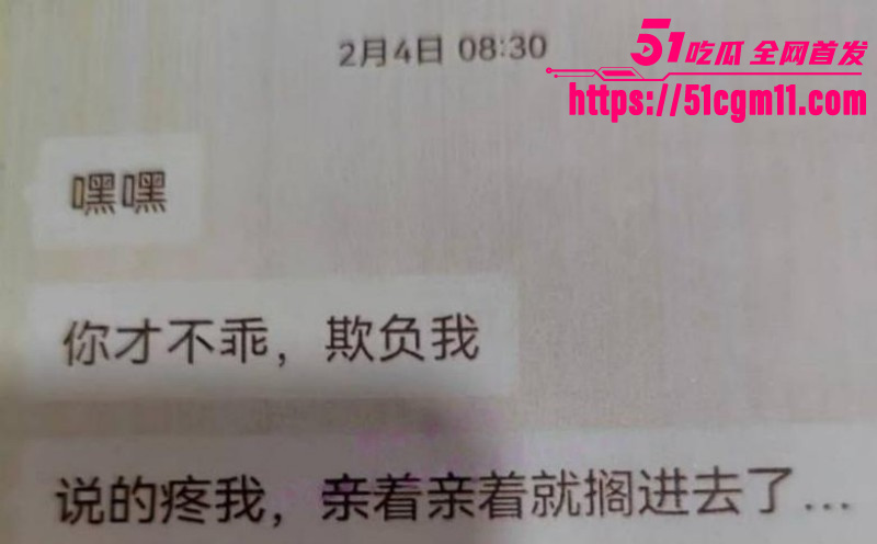 抖音网红厉怀远出轨养小三021 抖音网红厉怀远出轨养小三021