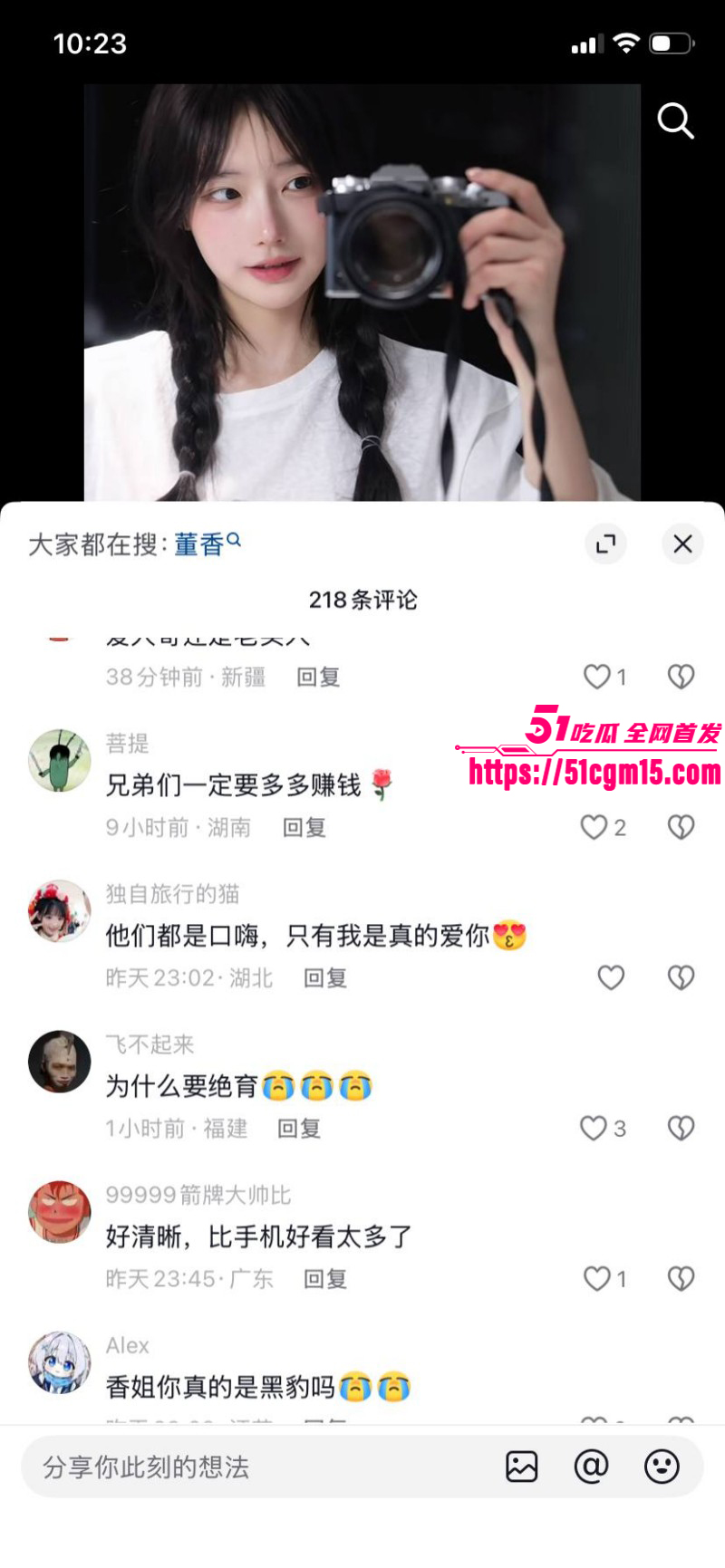 抖音网红一只香下海视频012 抖音网红一只香下海视频012