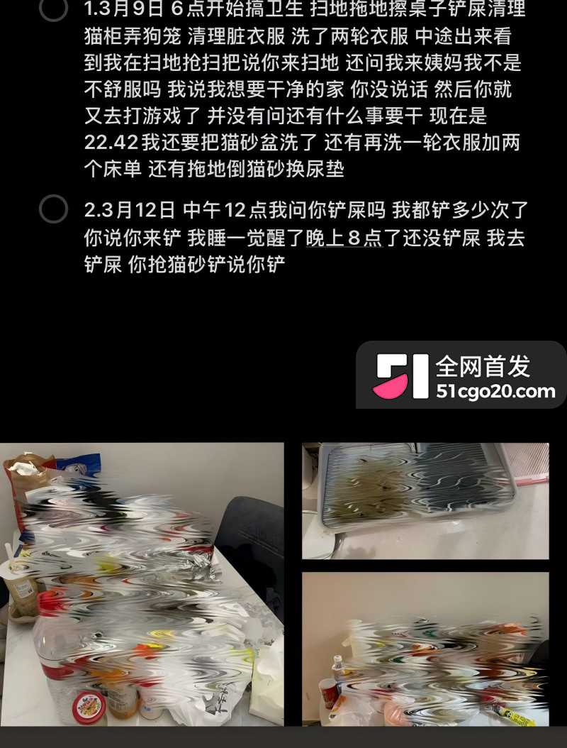 广西渣男 刘卓辉 与女友同居5年出轨4年半 12 广西渣男 刘卓辉 与女友同居5年出轨4年半 12