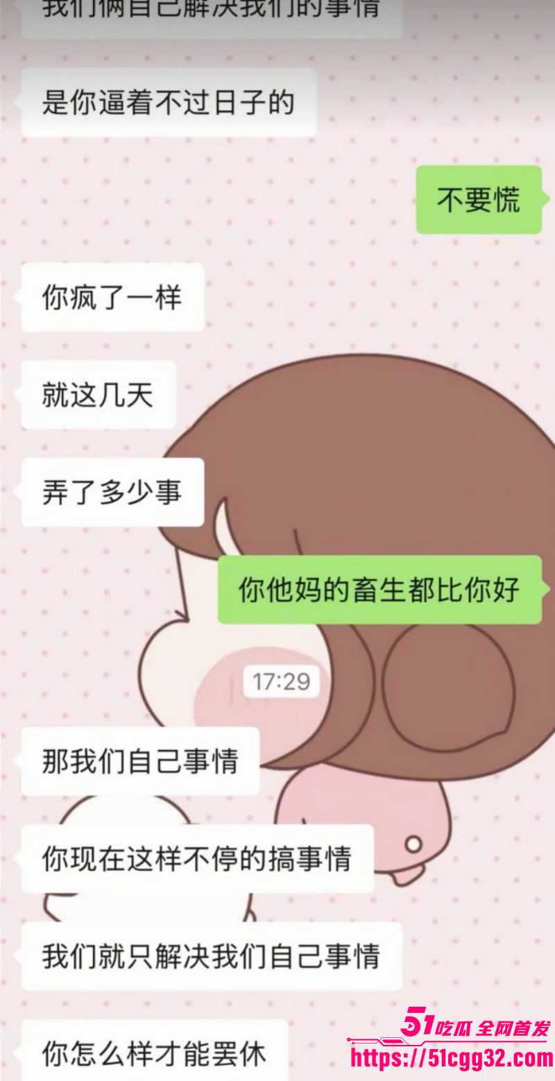 新疆哈密心知肚明姐为已婚男怀孕流产036 新疆哈密心知肚明姐为已婚男怀孕流产036