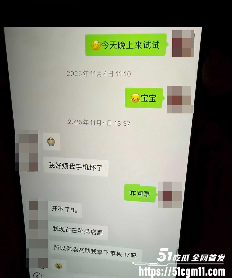 广州白云K8台球俱乐部助教卢西奥不雅视频爆光7拷贝 广州白云K8台球俱乐部助教卢西奥不雅视频爆光7拷贝