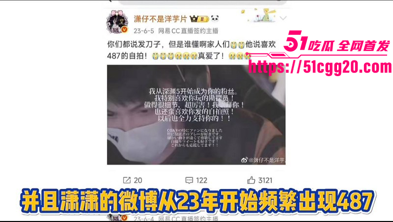 百万粉女主持潇潇劈腿487事件完整版045 百万粉女主持潇潇劈腿487事件完整版045