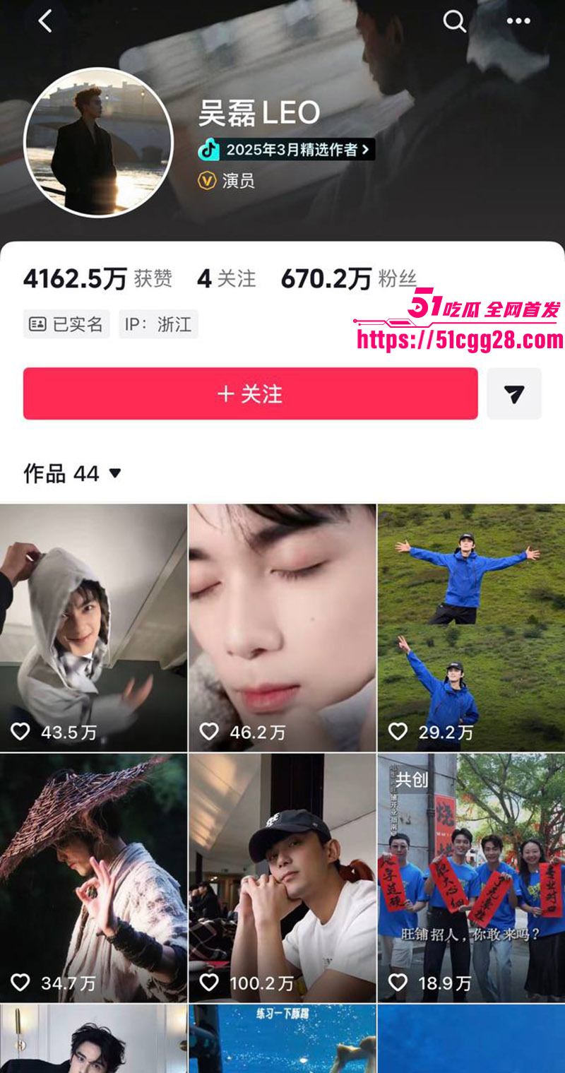 吴磊2 吴磊2