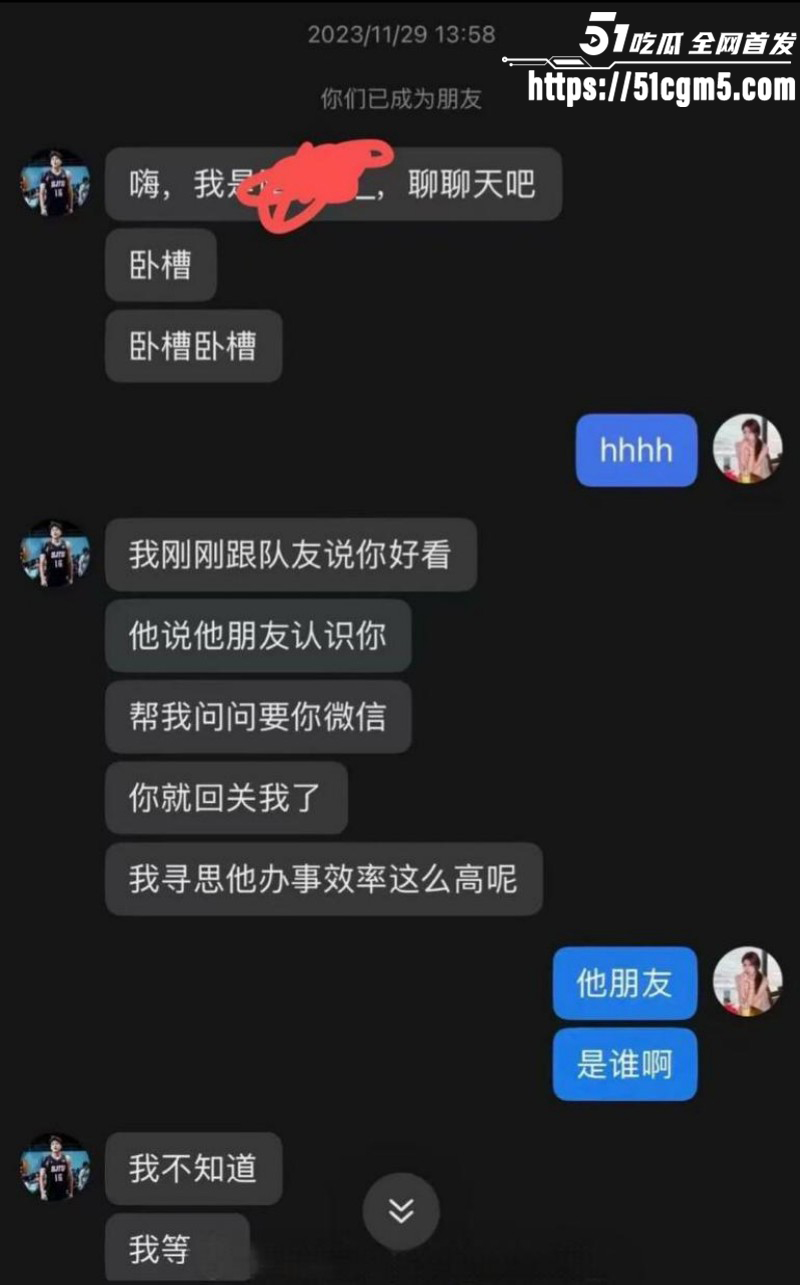 上海交通大学隋沅辰出轨被曝光017 上海交通大学隋沅辰出轨被曝光017