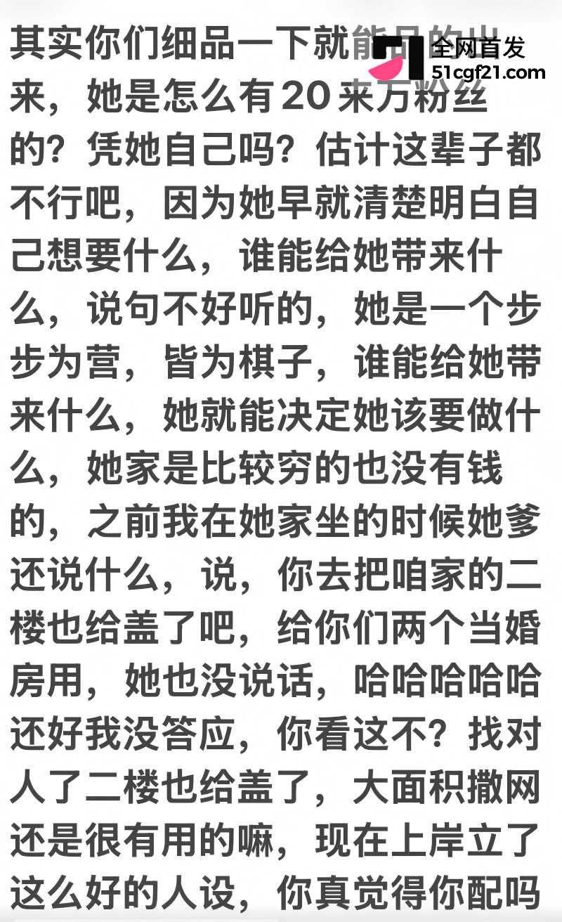 抖音网红 就叫张张 被前任怒曝不雅私拍18 抖音网红 就叫张张 被前任怒曝不雅私拍18