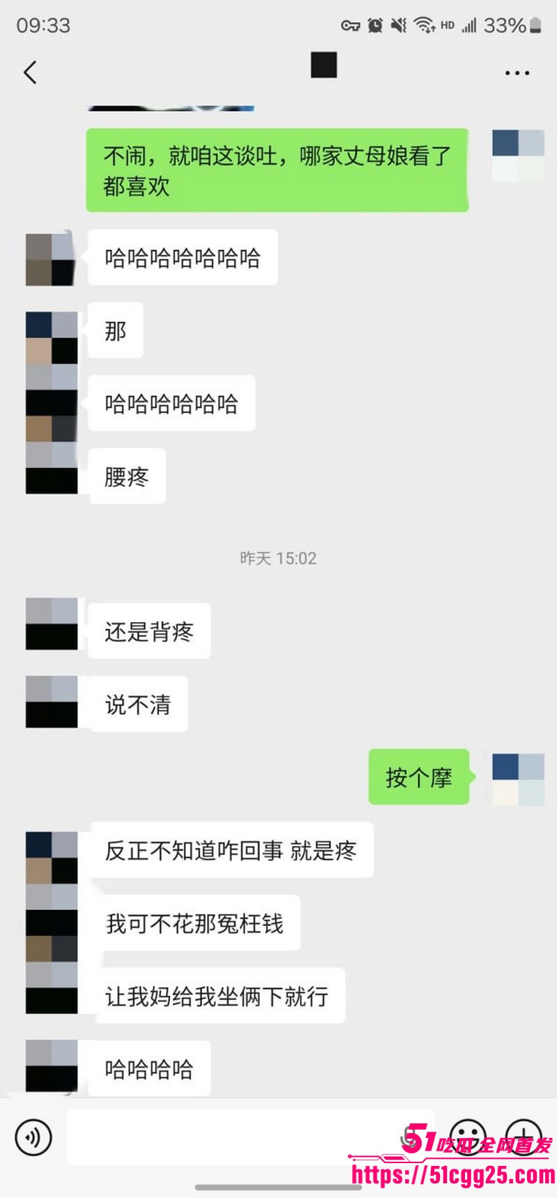 约拍大神老虎菜独家第二弹流出 42 约拍大神老虎菜独家第二弹流出 42