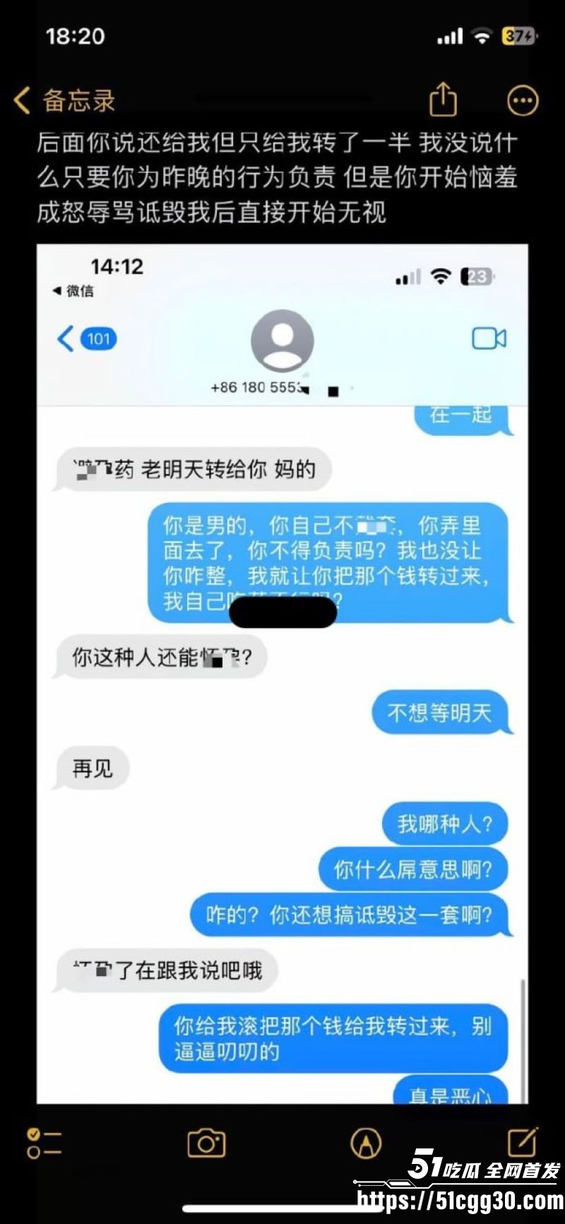避雷下头男白嫖怪朱佳俊 15 避雷下头男白嫖怪朱佳俊 15
