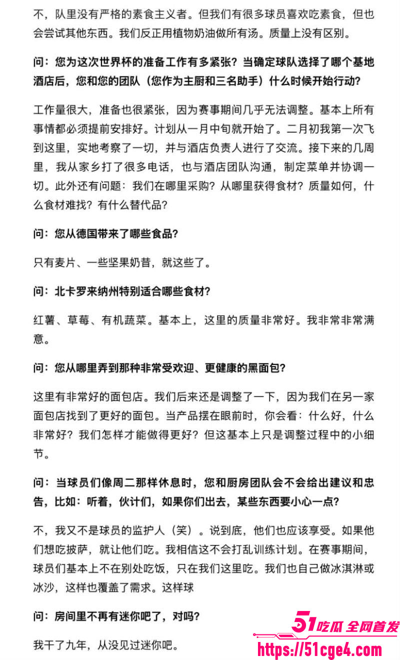 德国爆冷点球45不敌巴拉圭 1 德国爆冷点球45不敌巴拉圭 1