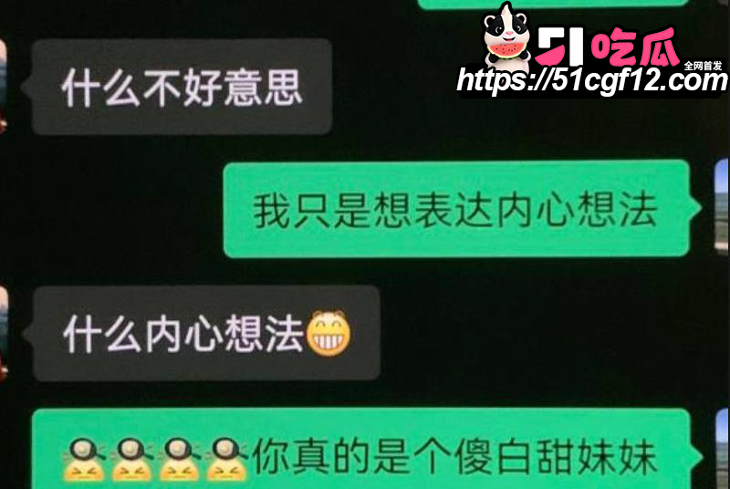 厦门中山医院许靖熠被前女友实名爆料 20 厦门中山医院许靖熠被前女友实名爆料 20