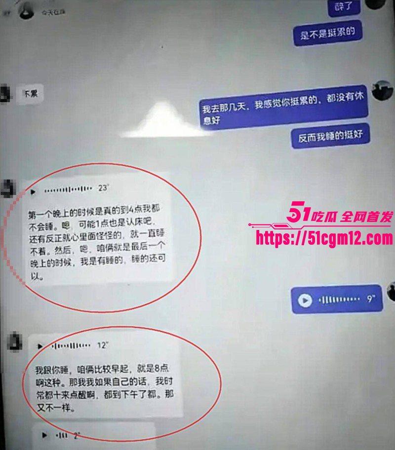 中牟灭门案男主梁念霞约炮多位女粉丝013 中牟灭门案男主梁念霞约炮多位女粉丝013