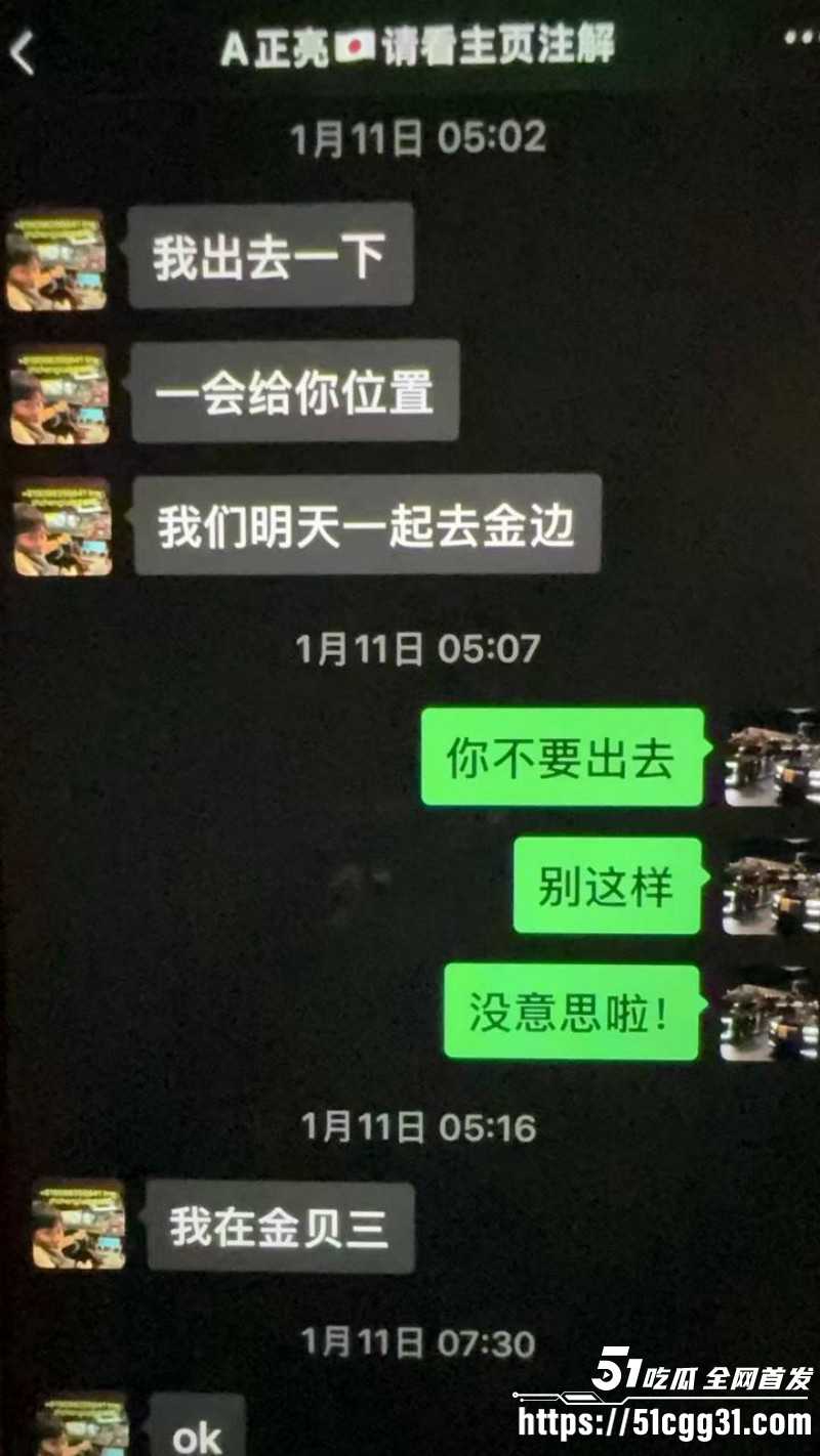 东瀛小野亮诈骗涉毒事件033 东瀛小野亮诈骗涉毒事件033