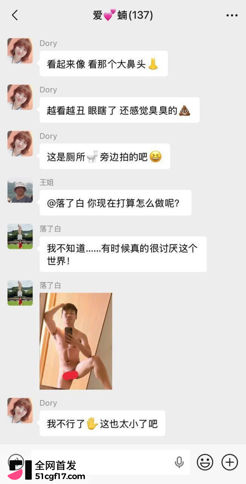 虐猫狂人杰克辣条遭女暴徒线下真实 24 虐猫狂人杰克辣条遭女暴徒线下真实 24