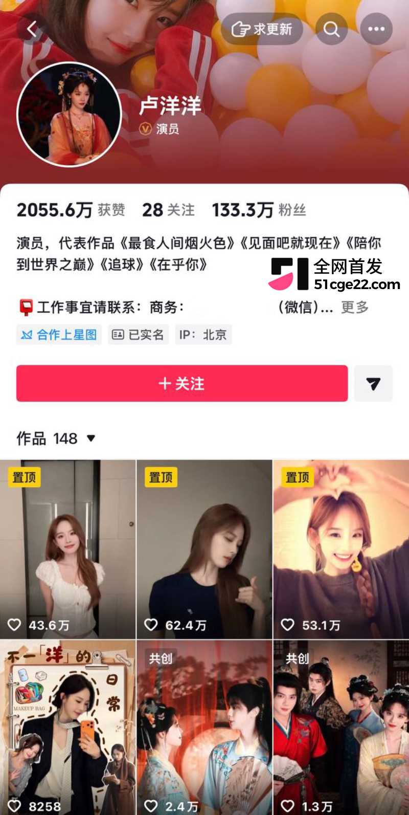 内地男演员 邢昭林 2 内地男演员 邢昭林 2