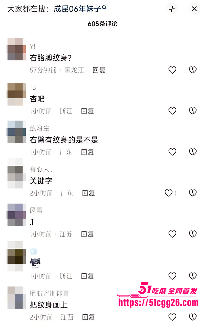 抖音万人求探花系列之成昆06年妹子原片流出10拷贝 抖音万人求探花系列之成昆06年妹子原片流出10拷贝