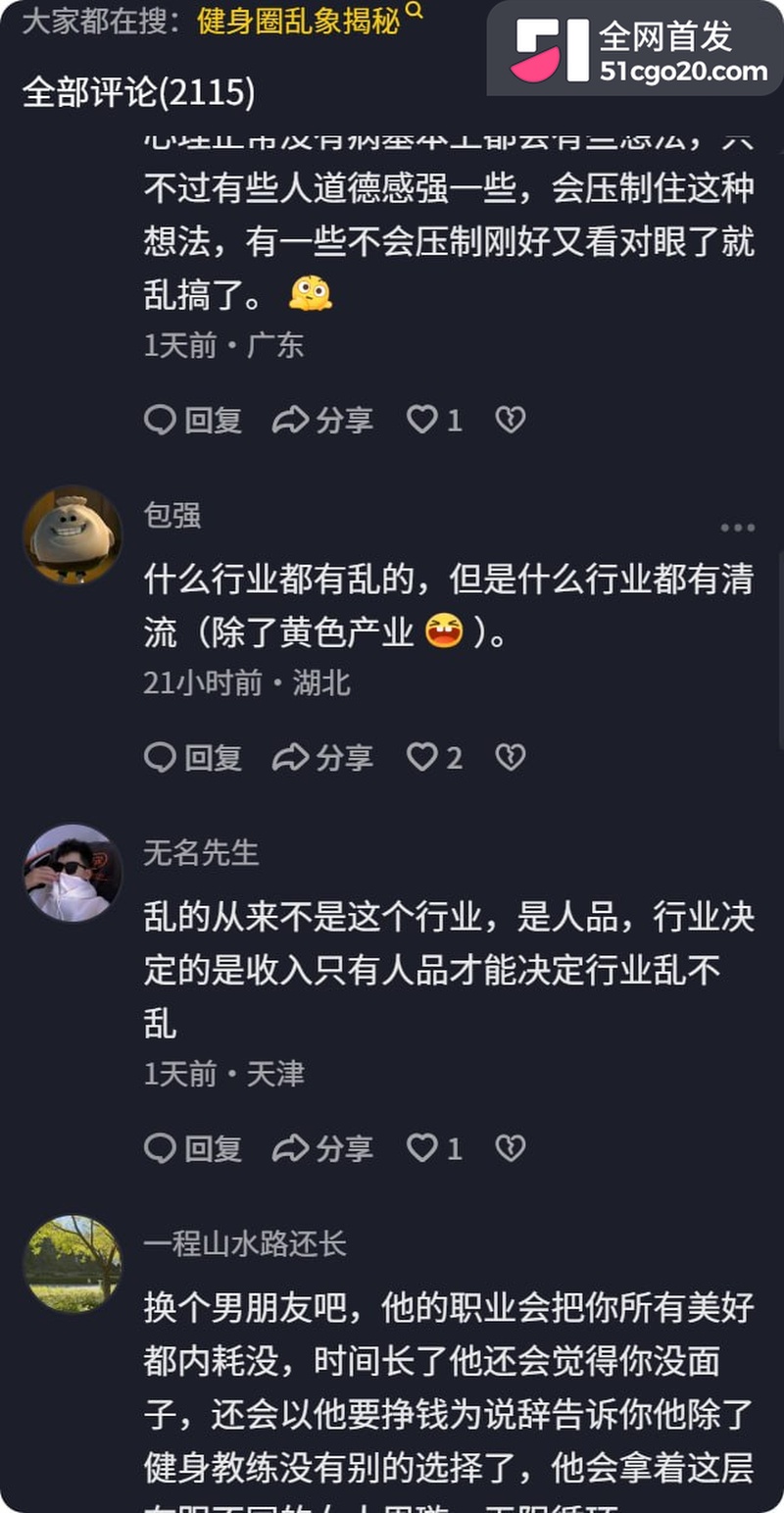 西安TR健身教练 魏朝阳 12 西安TR健身教练 魏朝阳 12
