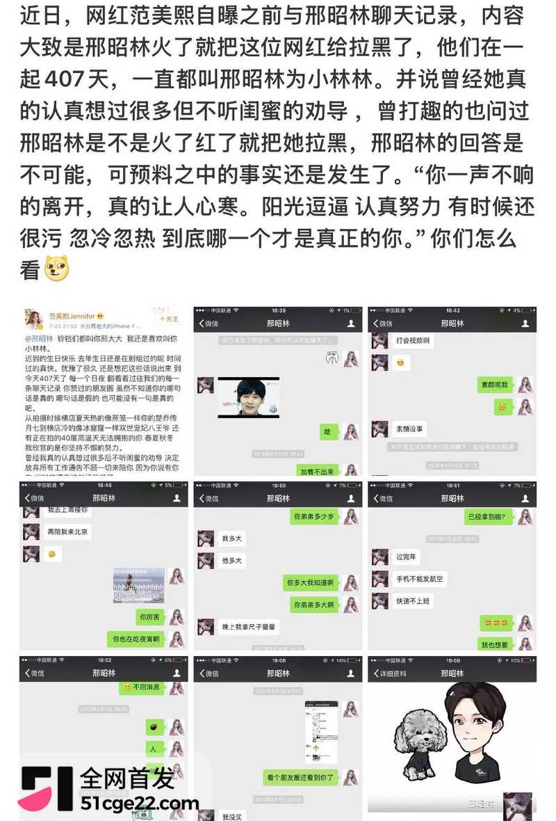 内地男演员 邢昭林 11 内地男演员 邢昭林 11