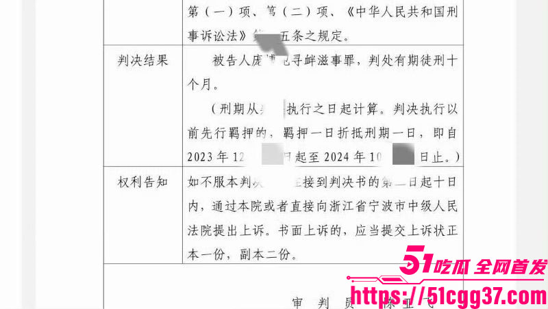 短剧演员鹿单东被前妻爆婚内家暴出轨 20 短剧演员鹿单东被前妻爆婚内家暴出轨 20