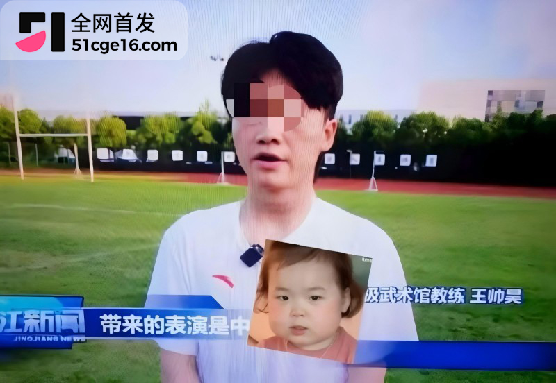 靖江武术教练 王帅昊 脚踏多船骗炮圈钱2 靖江武术教练 王帅昊 脚踏多船骗炮圈钱2