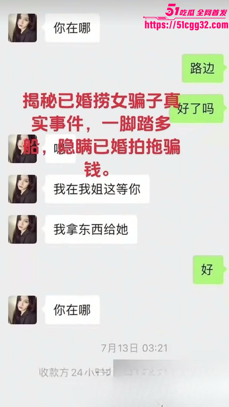 广西已婚捞女郑钰婷被天使哥怒曝私拍017 广西已婚捞女郑钰婷被天使哥怒曝私拍017