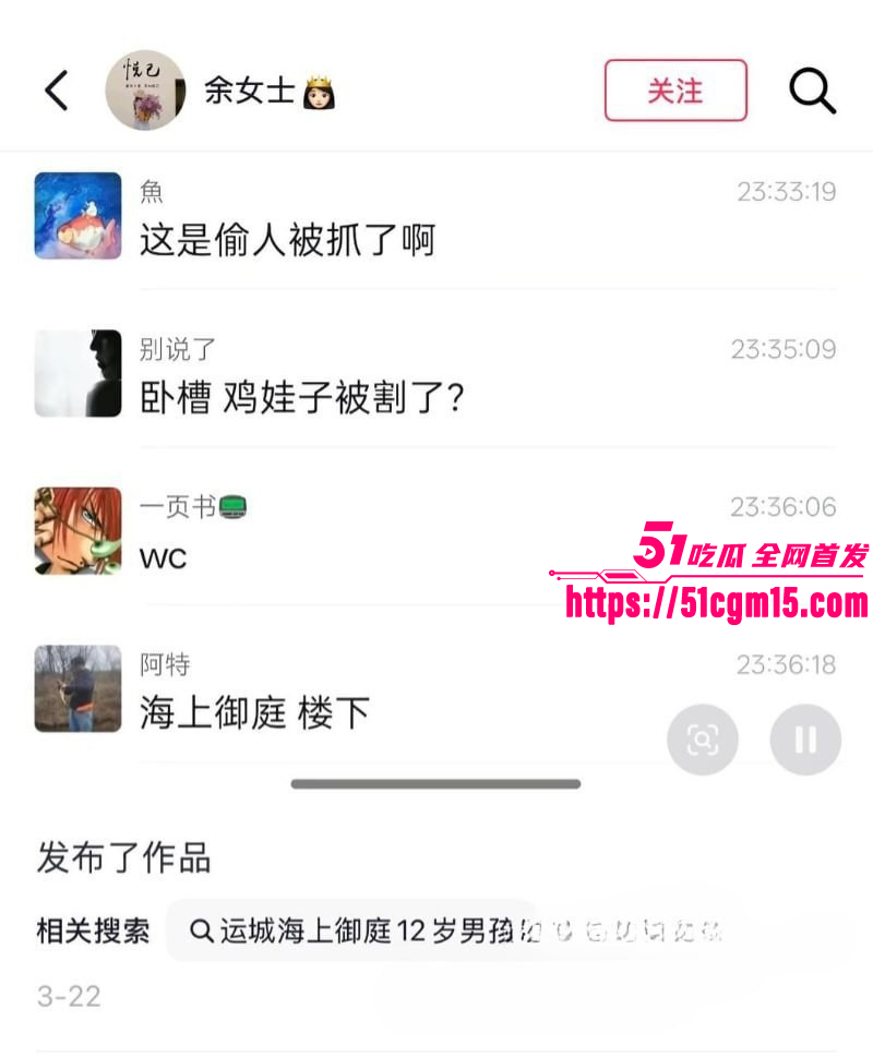 山西运城空少李俊杰出轨空姐被割生殖器021 山西运城空少李俊杰出轨空姐被割生殖器021