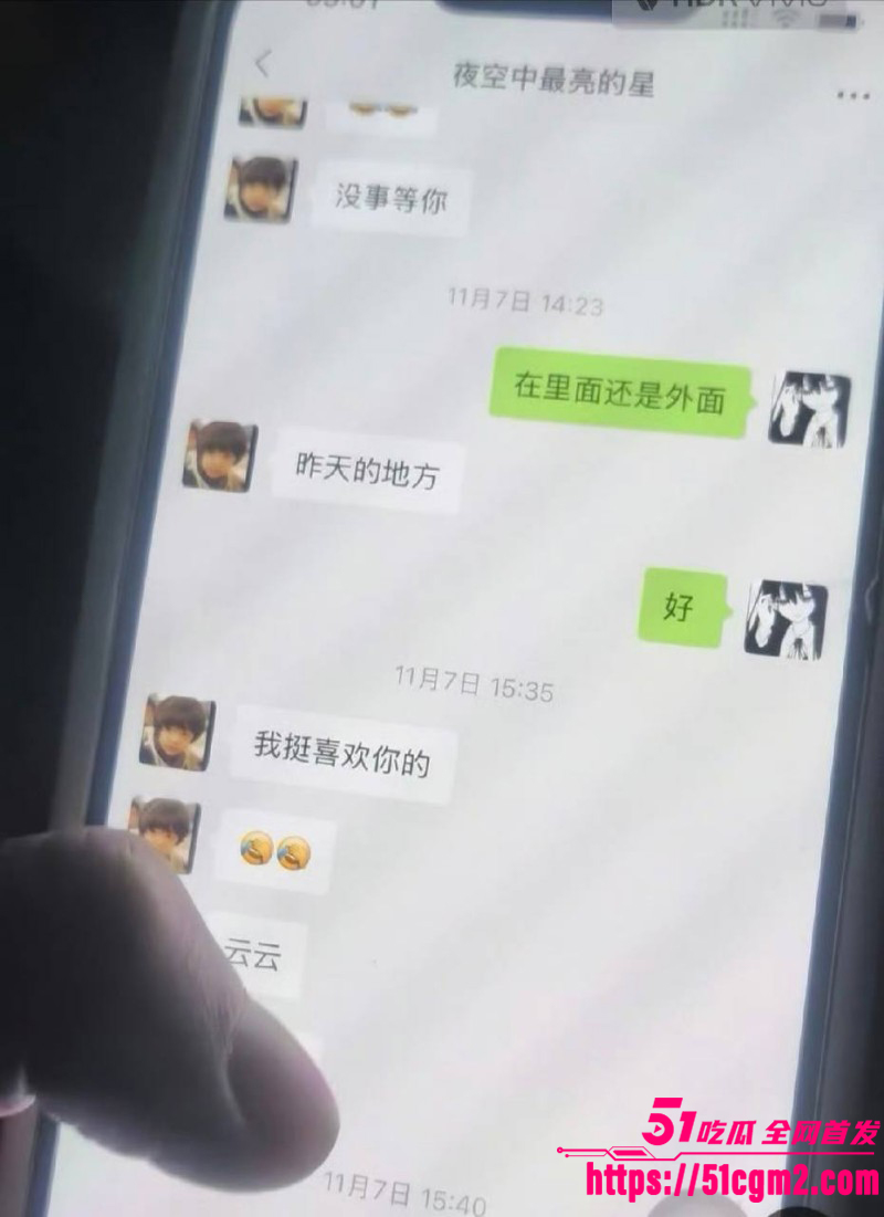常州广电分公司程剑宇撩骚同事老婆026 常州广电分公司程剑宇撩骚同事老婆026