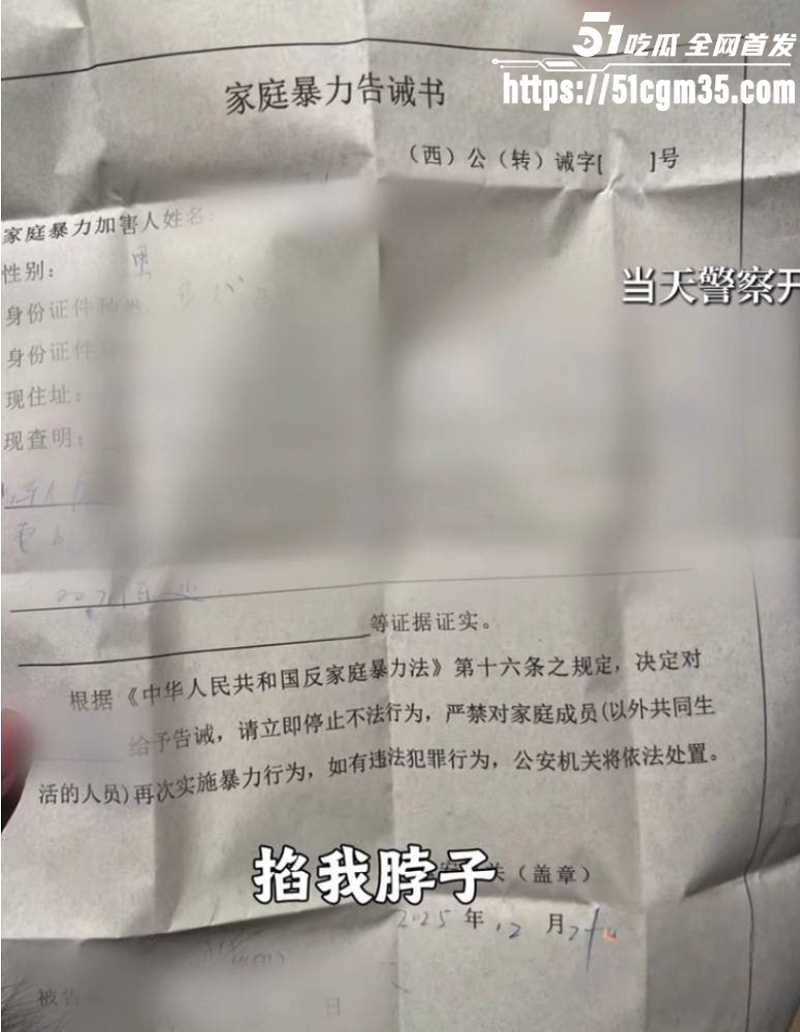 抖音珠宝博主 在下阿桃 怒撕丈夫出轨 11 抖音珠宝博主 在下阿桃 怒撕丈夫出轨 11