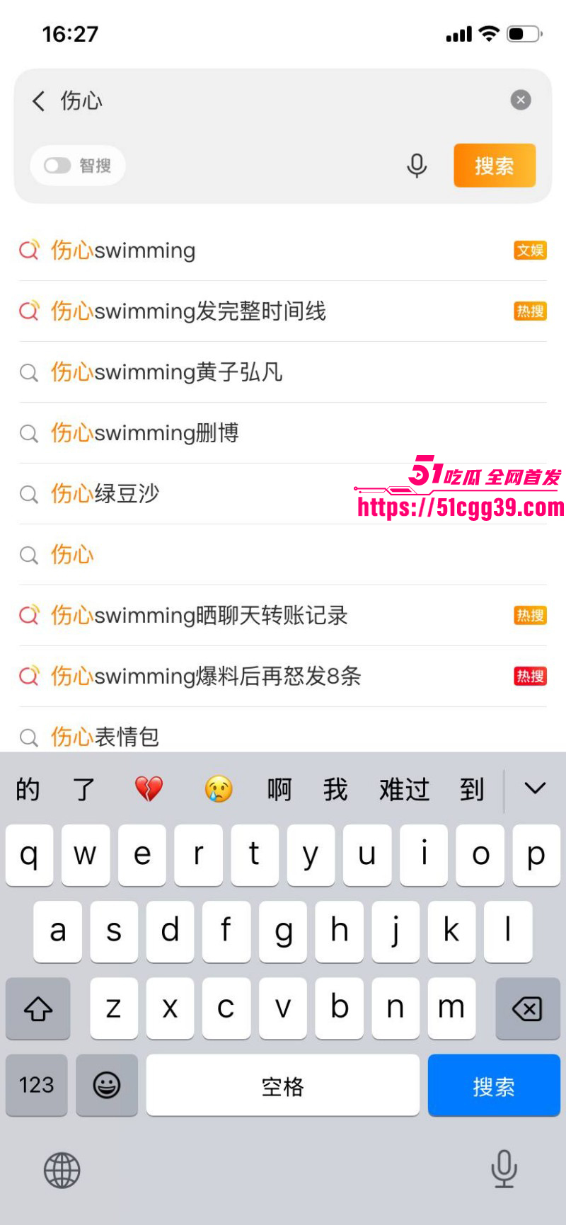 知名歌手黄子弘凡父亲黄金中被曝诈骗022 知名歌手黄子弘凡父亲黄金中被曝诈骗022
