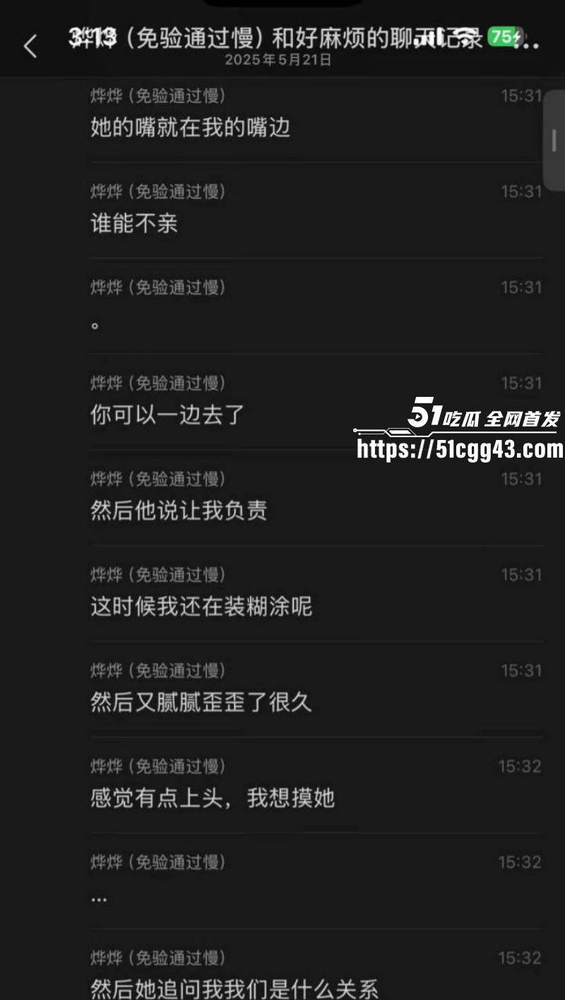 天才小猫曝光司俊xi出轨约炮事件030 天才小猫曝光司俊xi出轨约炮事件030