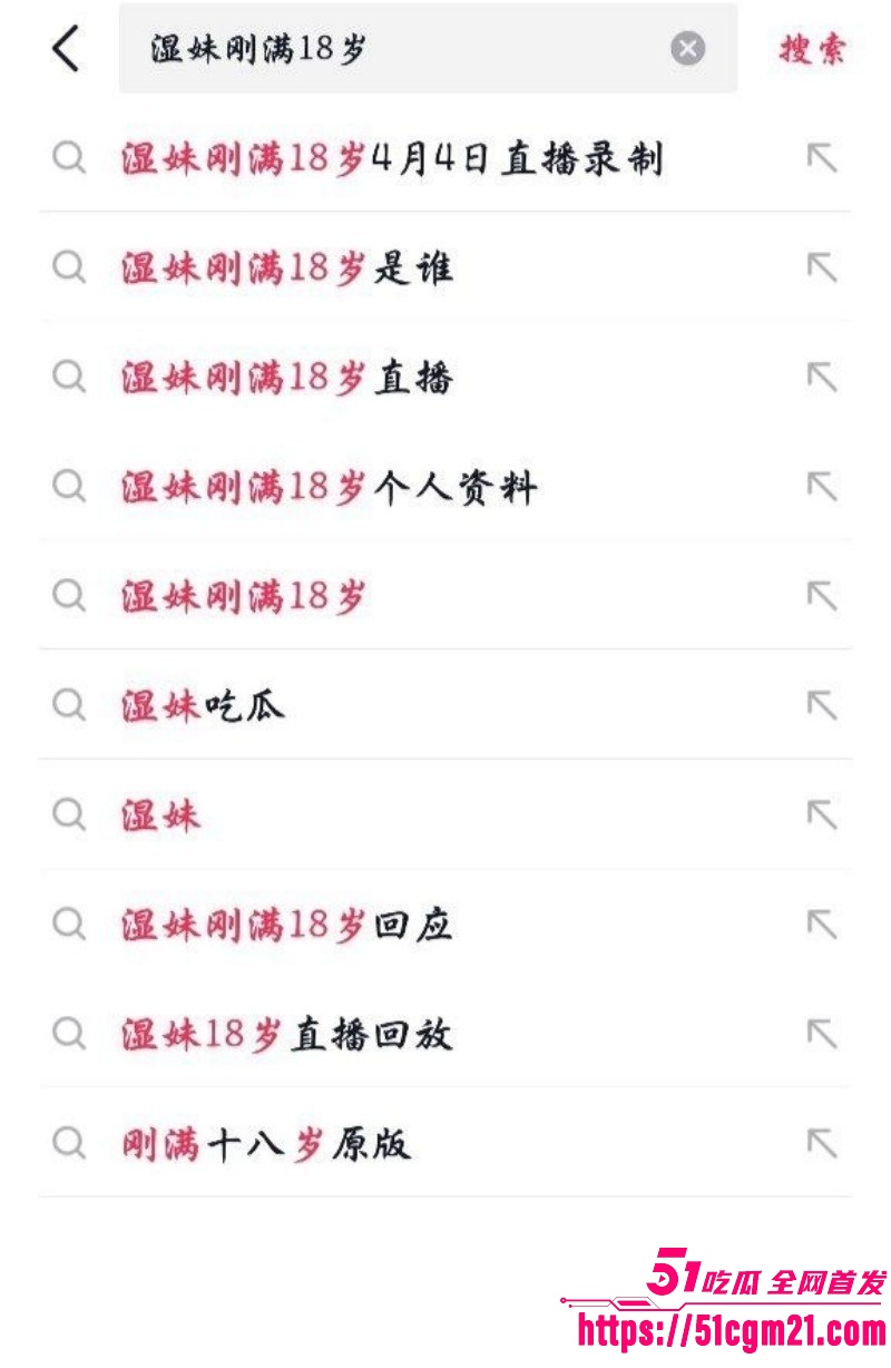 湿妹刚满18岁4月4日性爱直播01 湿妹刚满18岁4月4日性爱直播01