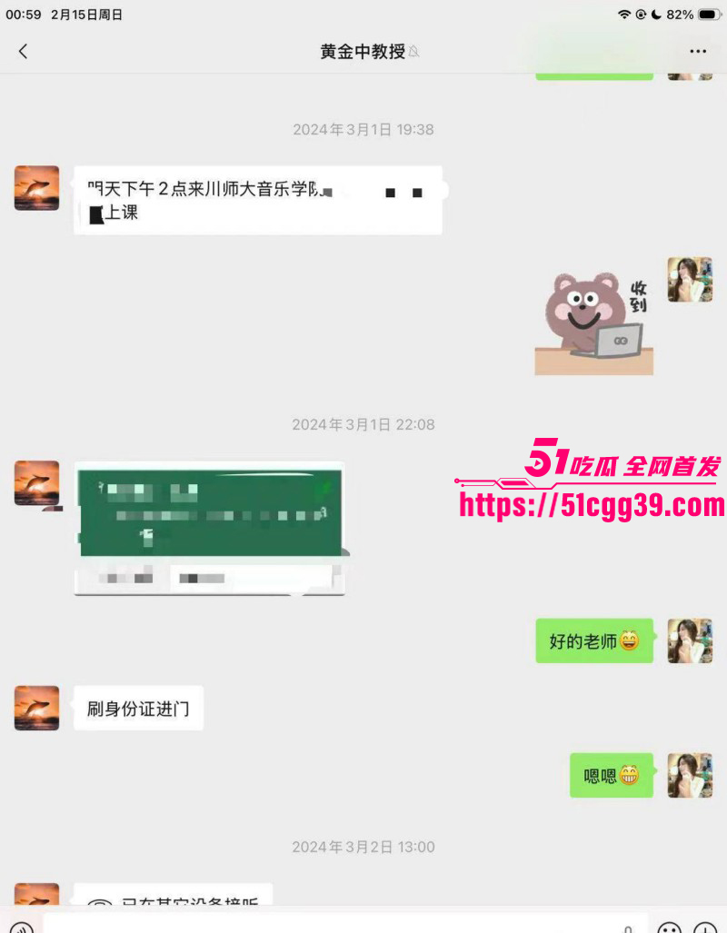 知名歌手黄子弘凡父亲黄金中被曝诈骗046 知名歌手黄子弘凡父亲黄金中被曝诈骗046