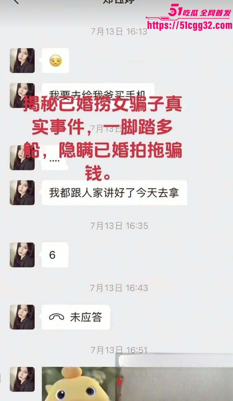 广西已婚捞女郑钰婷被天使哥怒曝私拍037 广西已婚捞女郑钰婷被天使哥怒曝私拍037