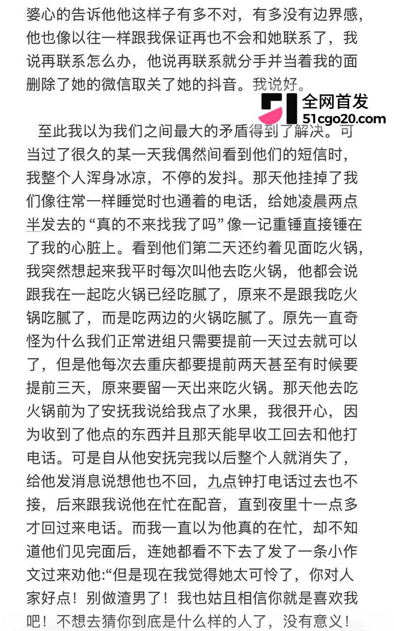 短剧男演员 张北淅 4 短剧男演员 张北淅 4