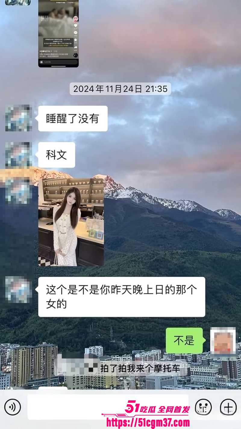 知名游戏主播翅膀王黑料炸锅PUA女友吃软饭15拷贝 知名游戏主播翅膀王黑料炸锅PUA女友吃软饭15拷贝