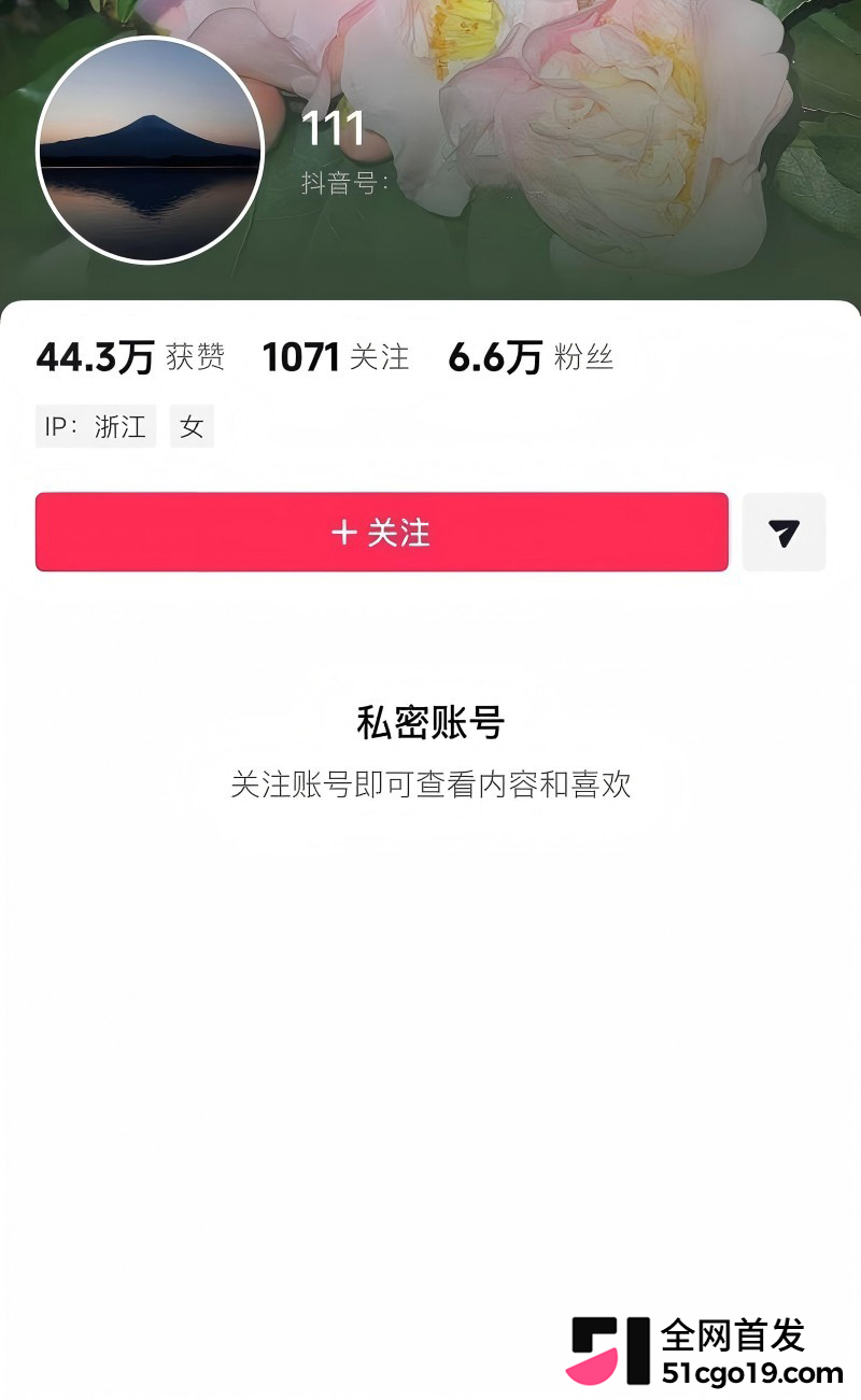 抖音cos网红夏鸣前出轨被男友叮当猫含泪怒曝8